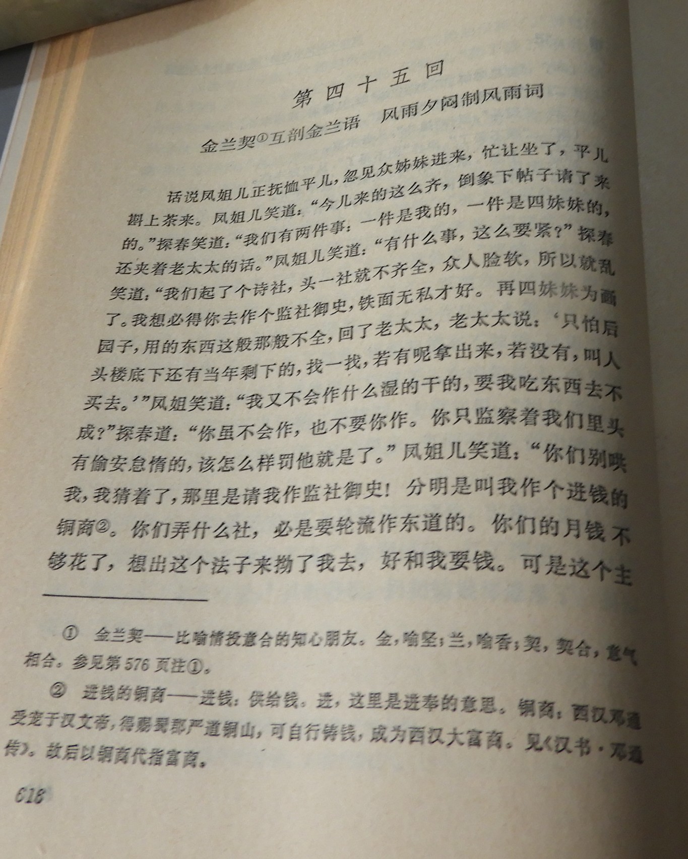 DSCN8807.JPG