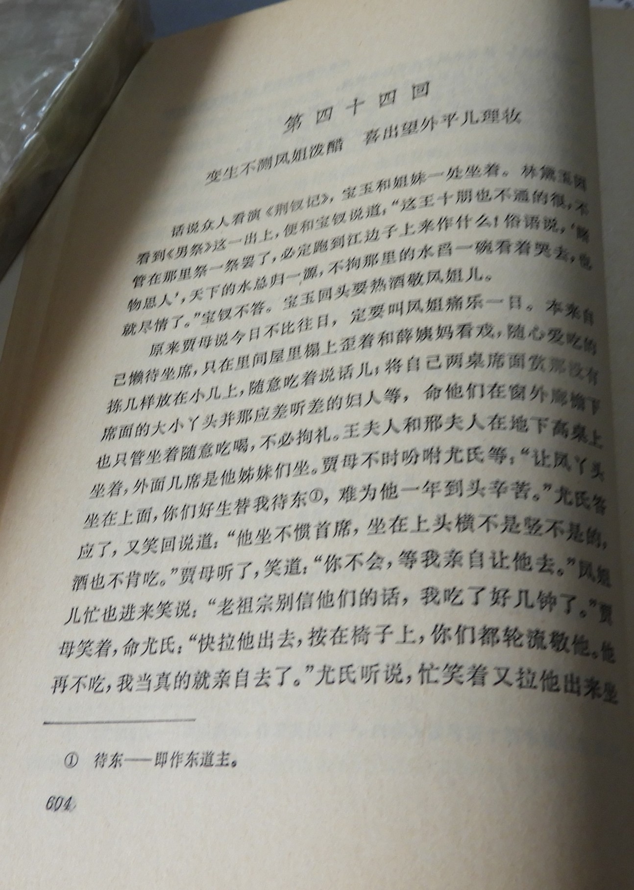 DSCN8806.JPG