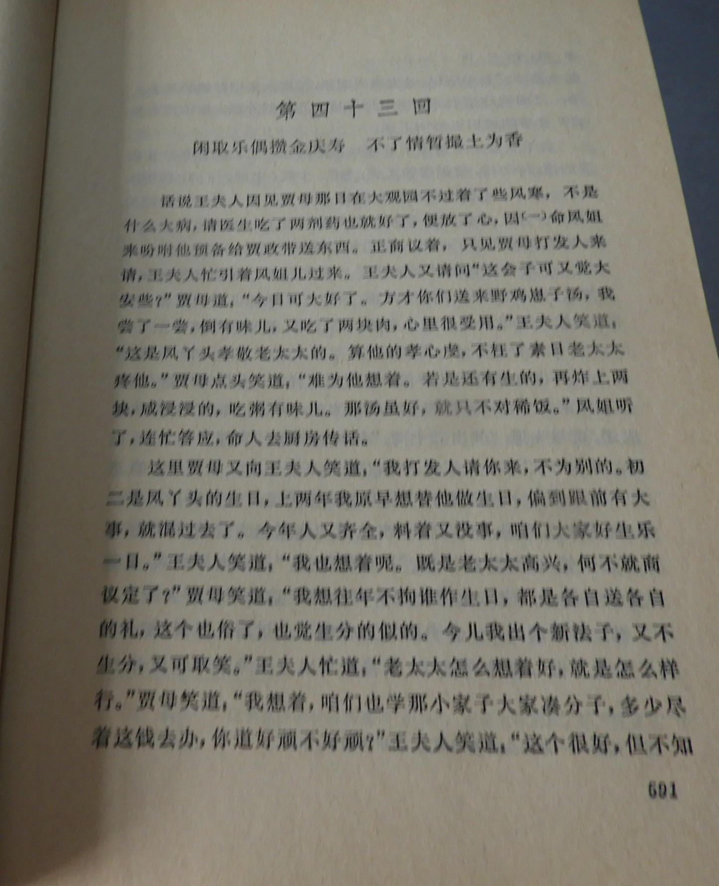 DSCN8805.JPG