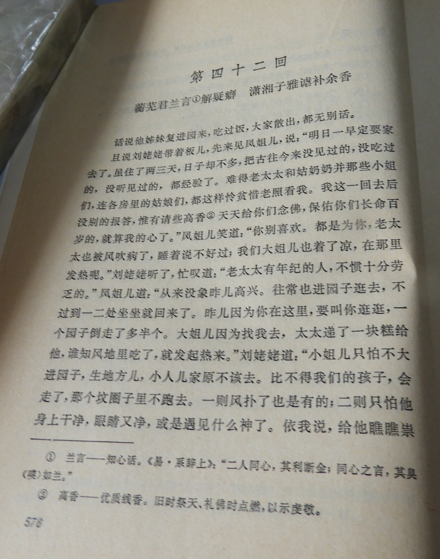 DSCN8804.JPG