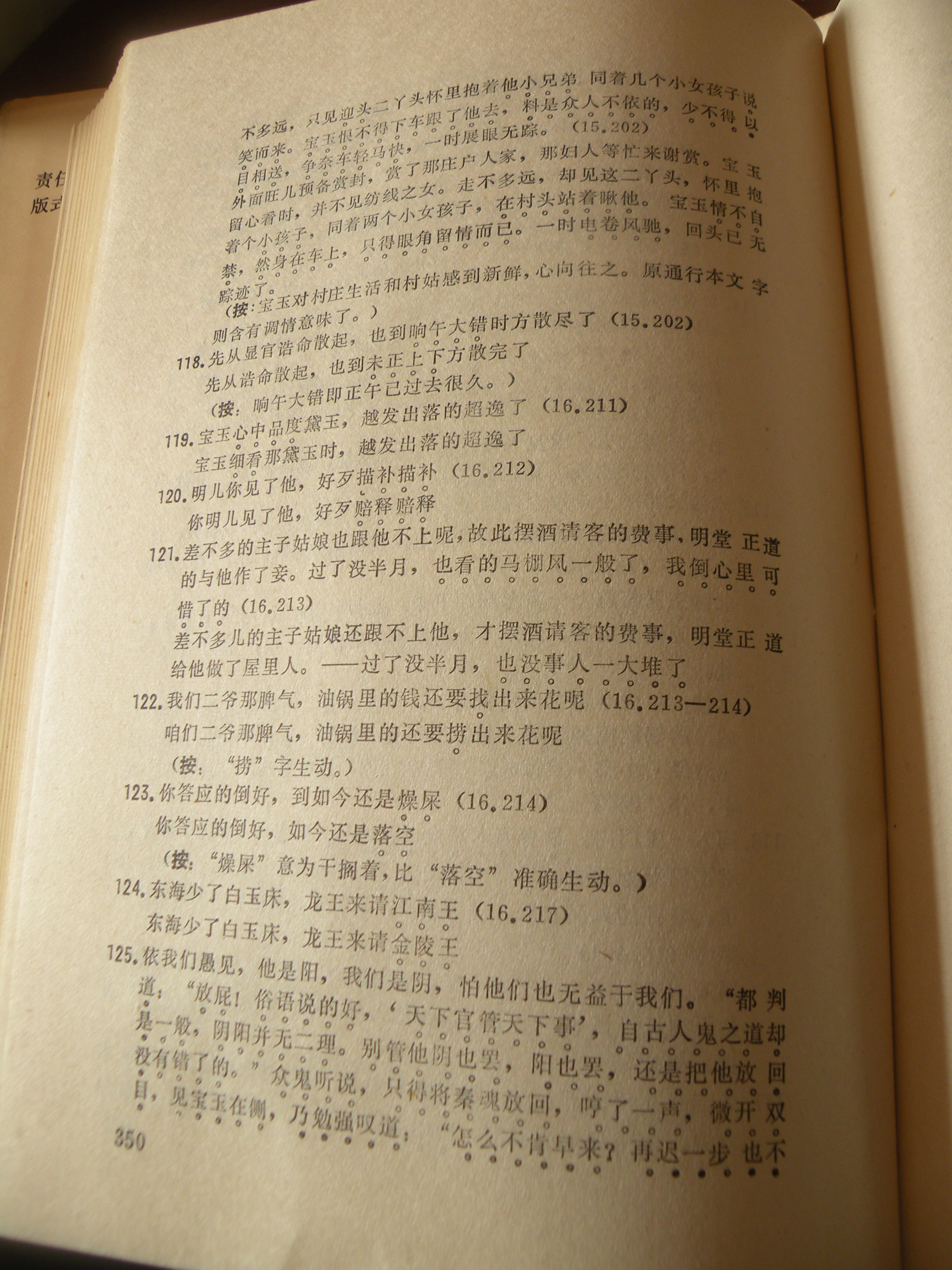 DSCN9057.JPG