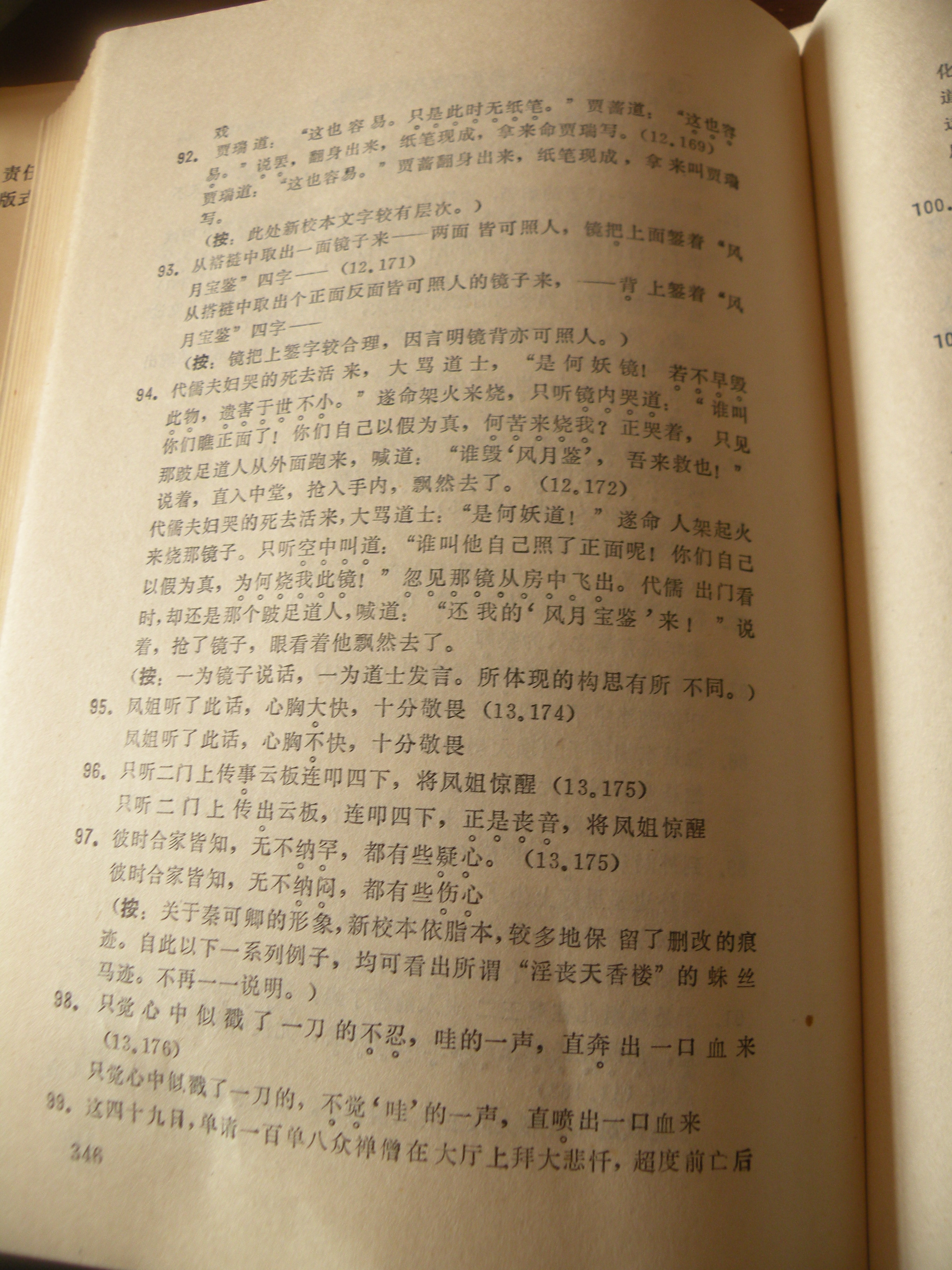 DSCN9053.JPG