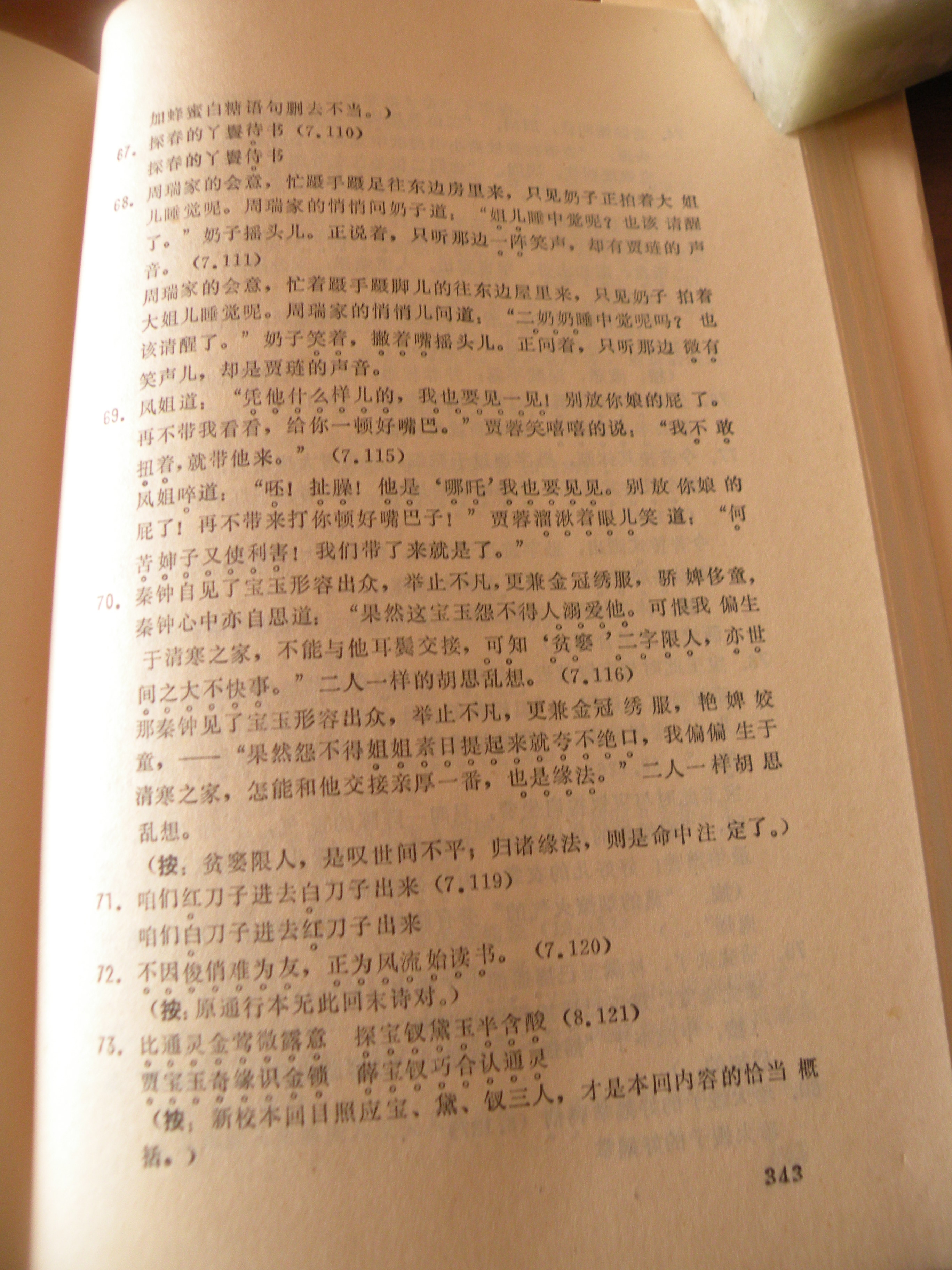 DSCN9050.JPG