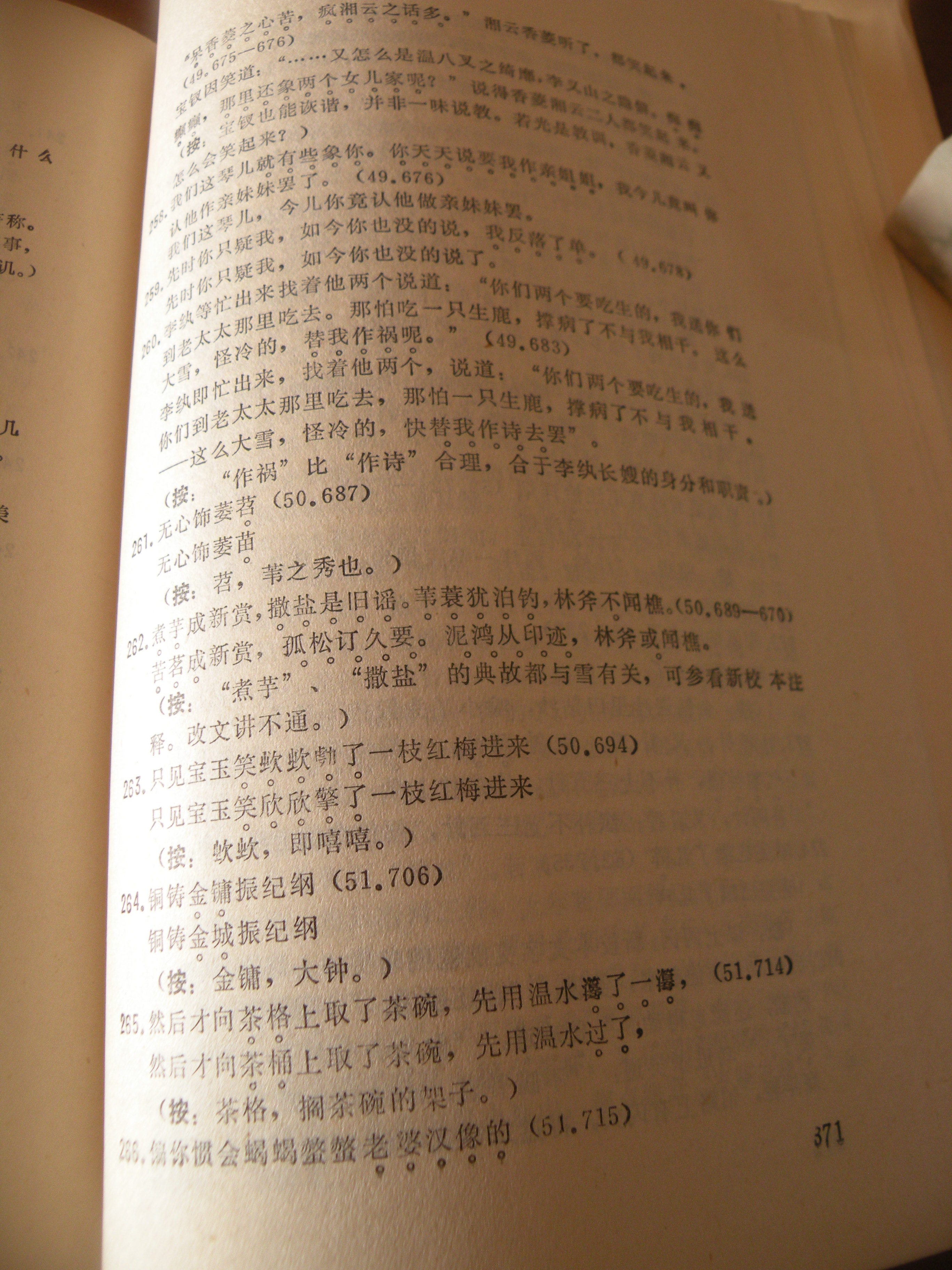DSCN9078.JPG