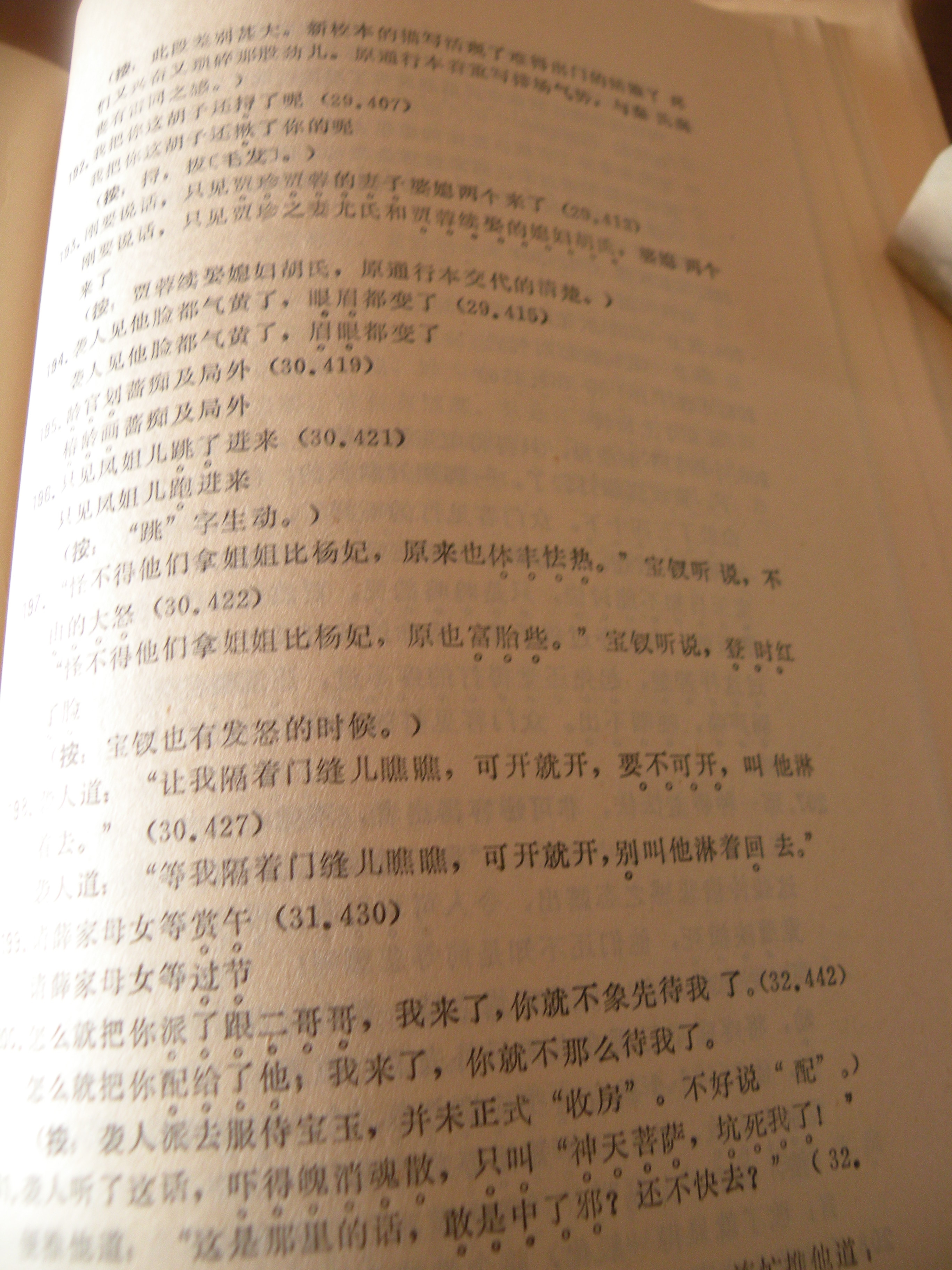 DSCN9070.JPG