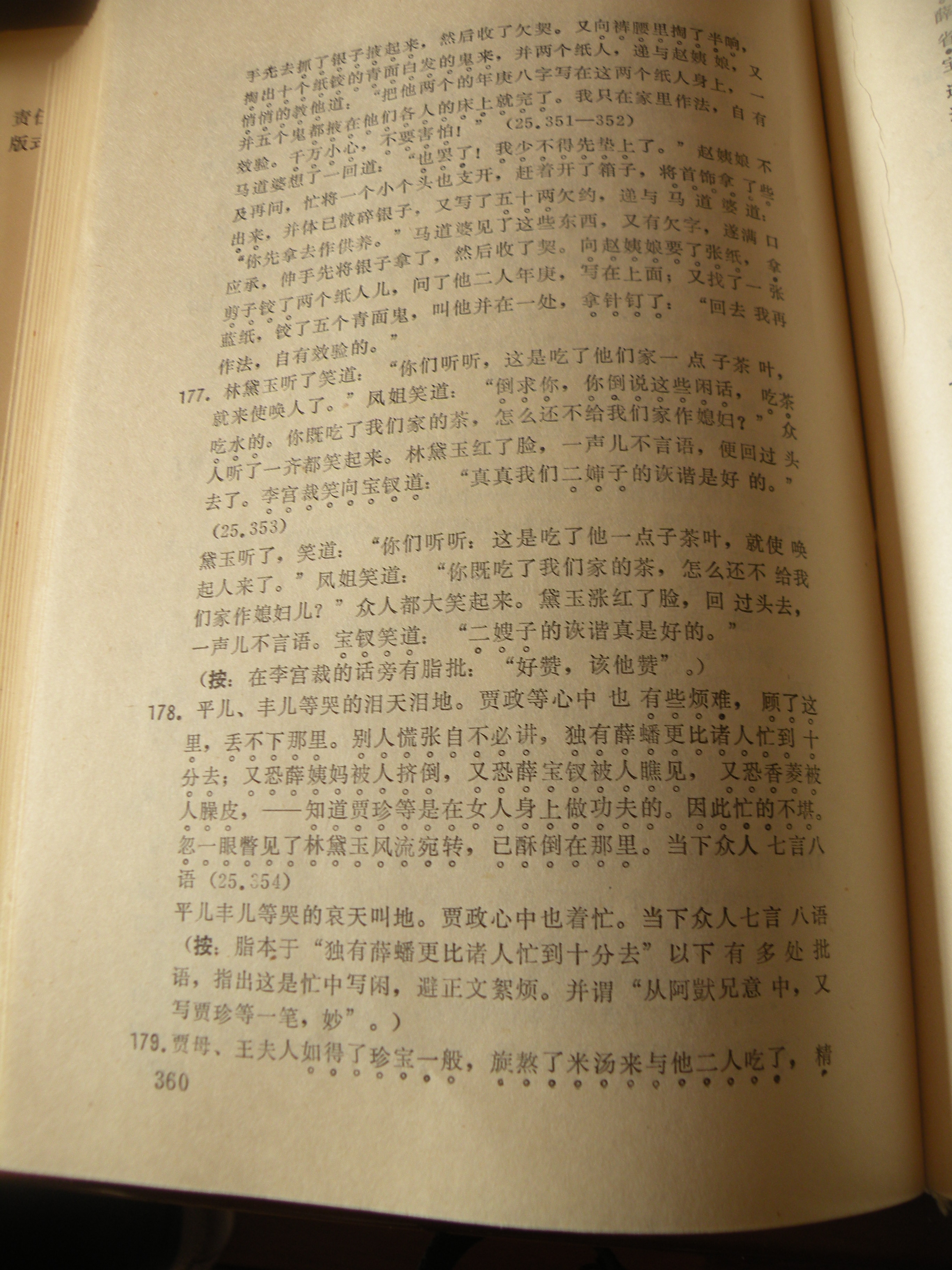 DSCN9067.JPG