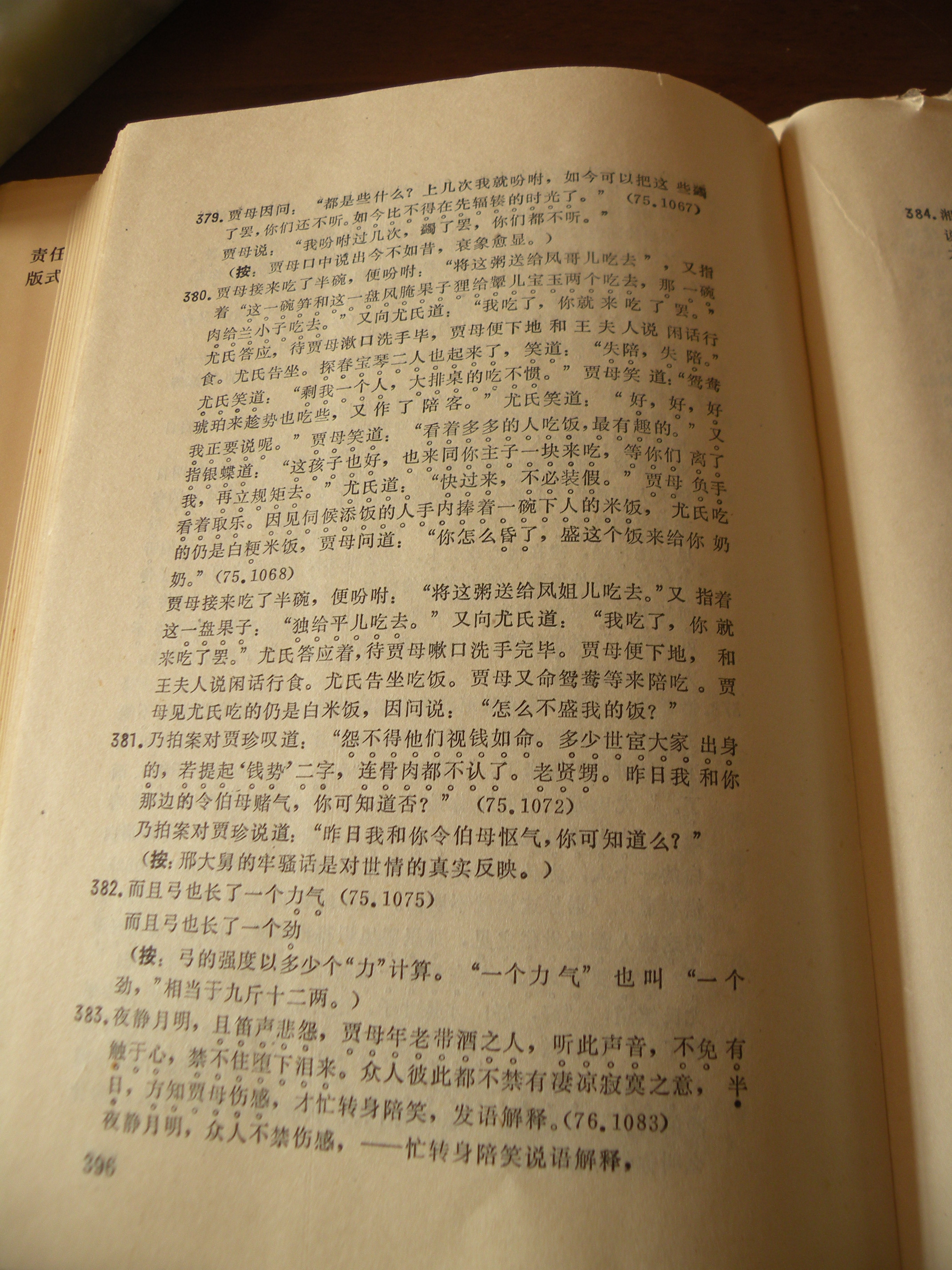 DSCN9103.JPG