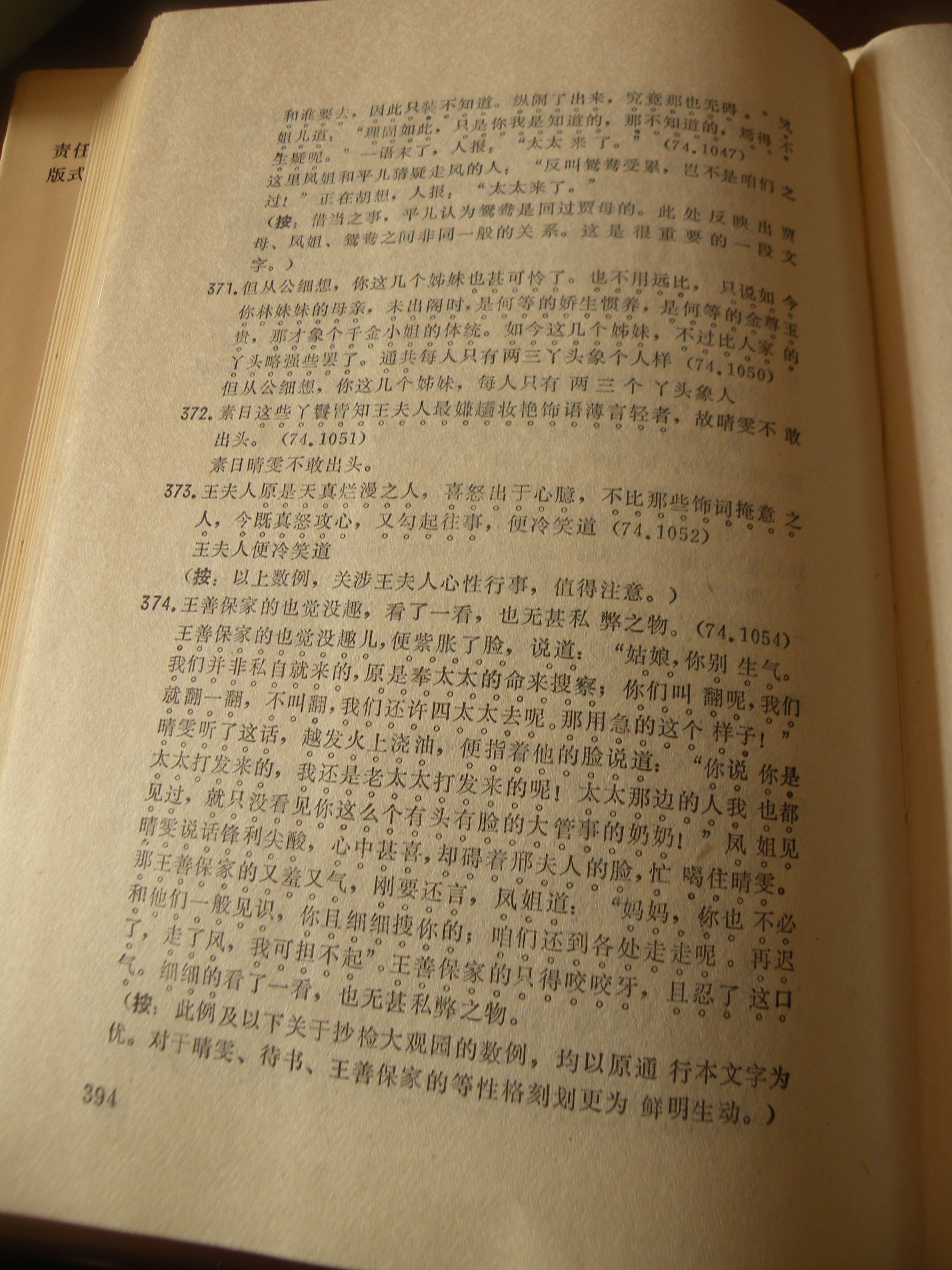 DSCN9101.JPG