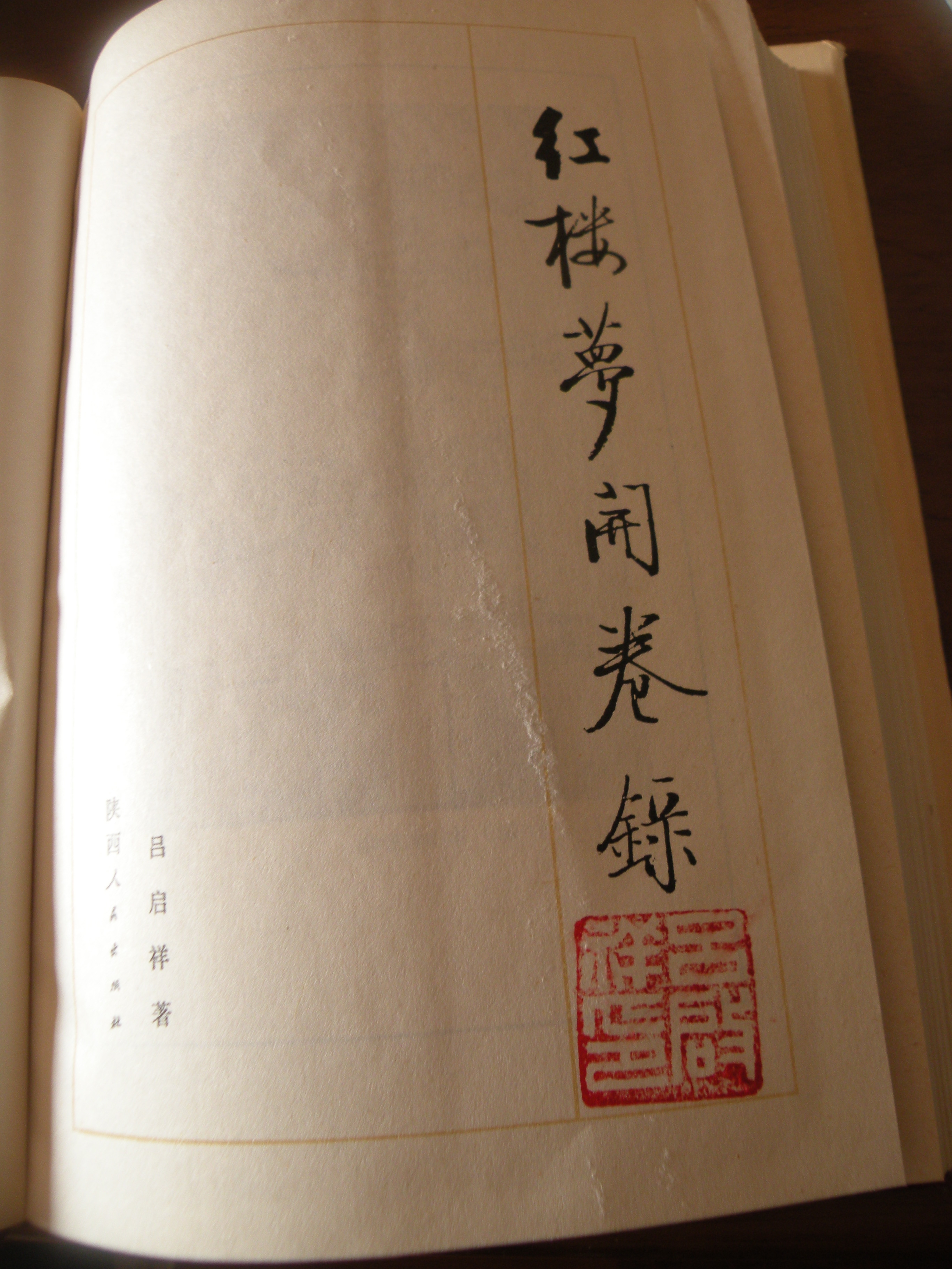DSCN9037.JPG