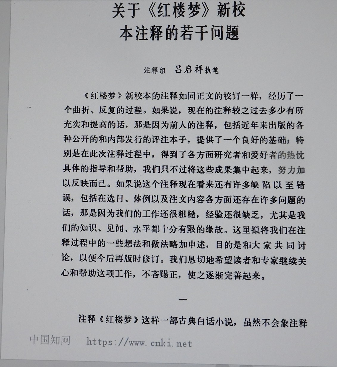 DSCN8887.JPG