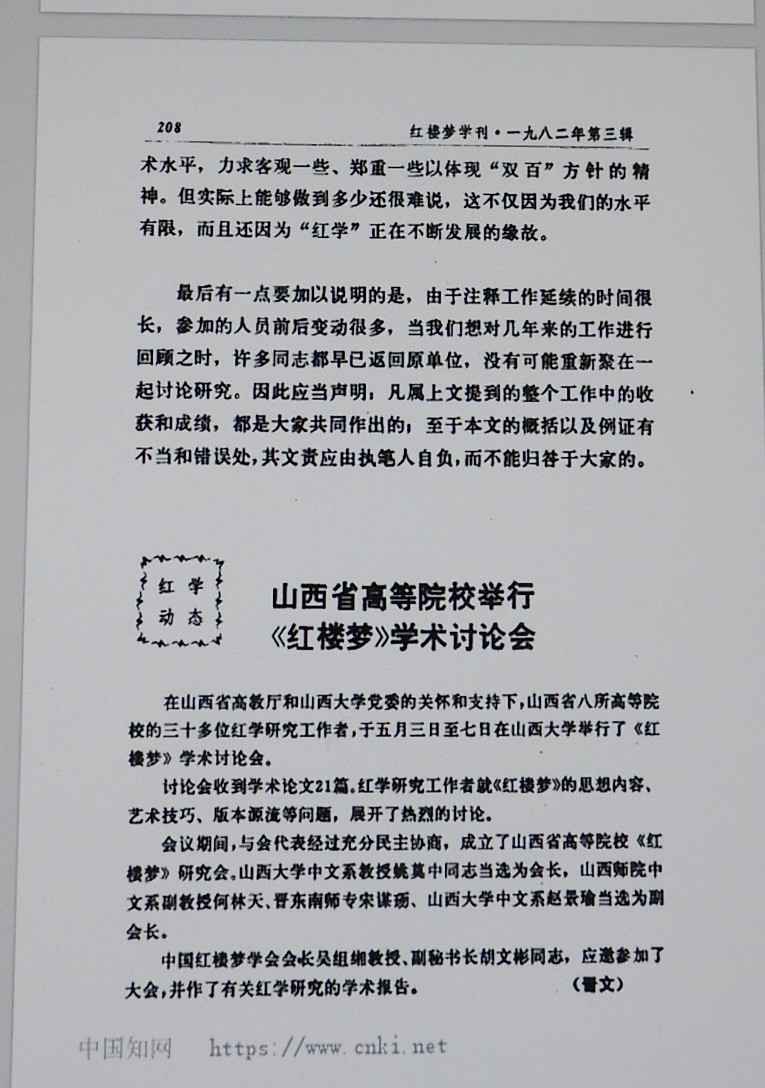DSCN8909.JPG
