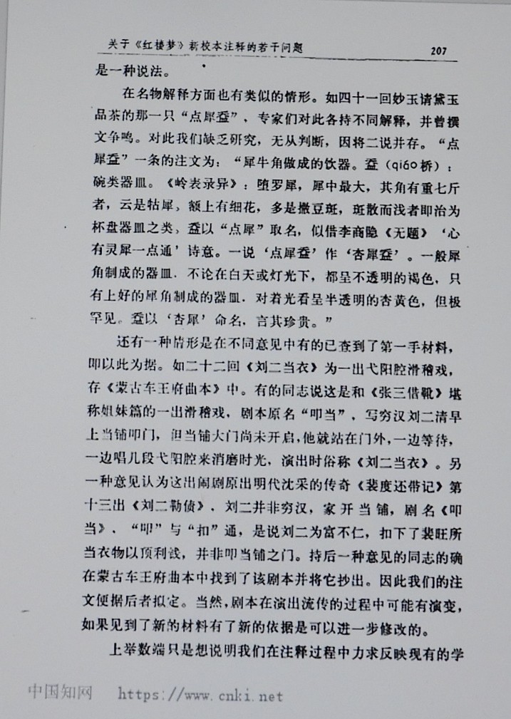 DSCN8908.JPG