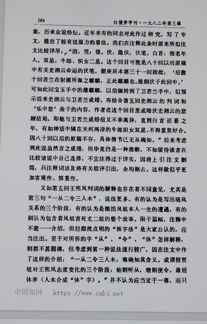 DSCN8907.JPG