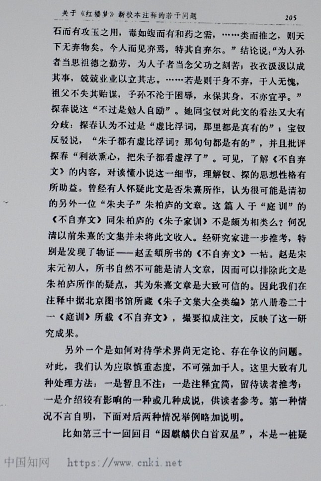 DSCN8906.JPG