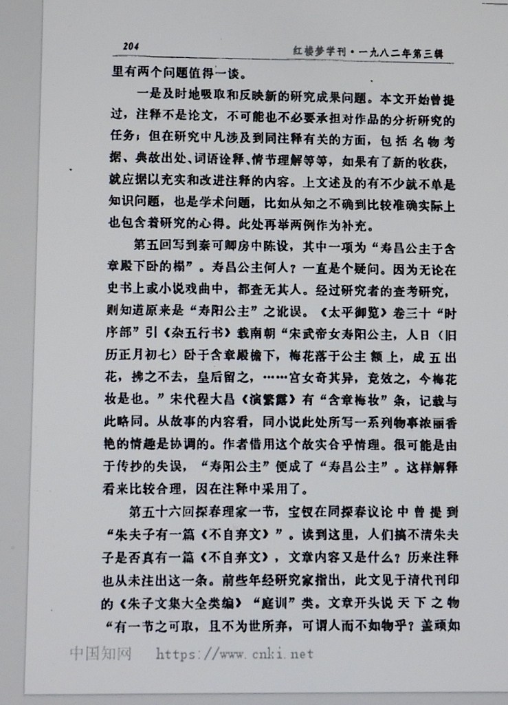 DSCN8905.JPG