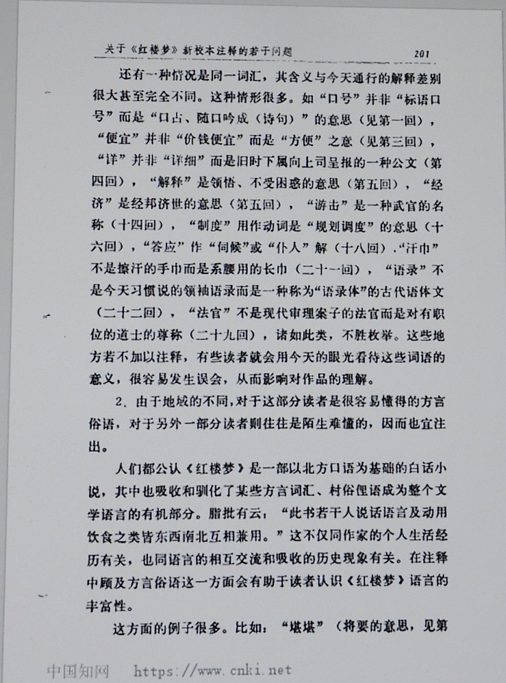 DSCN8902.JPG