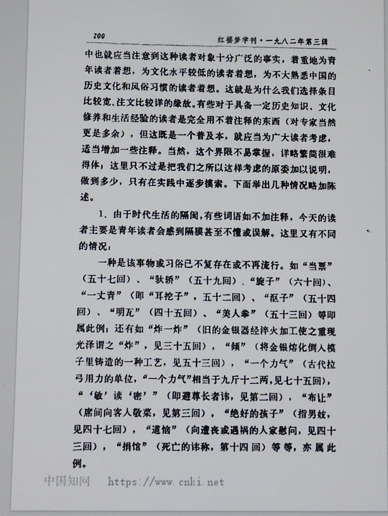 DSCN8901.JPG