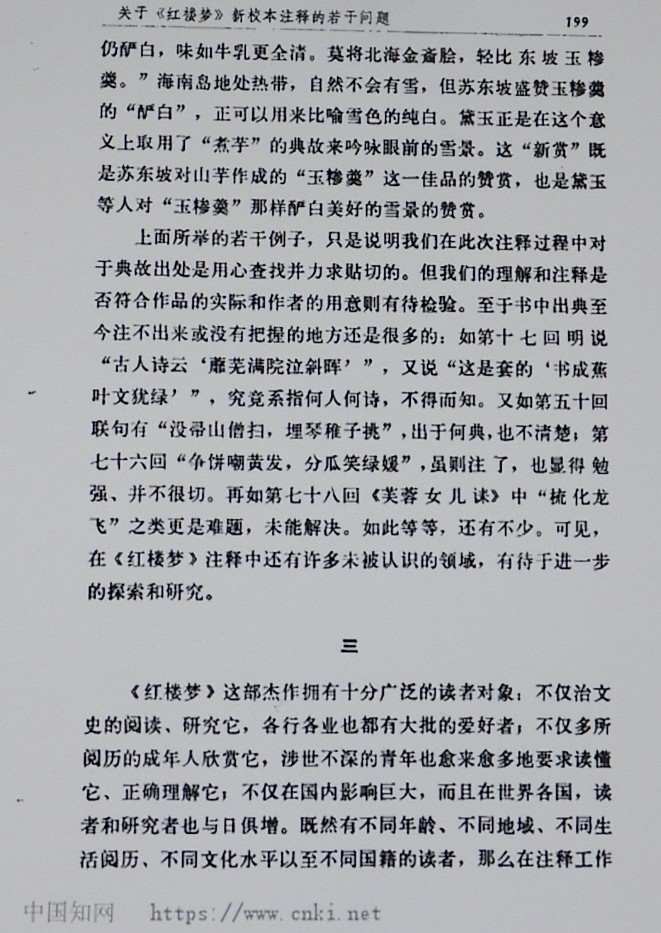 DSCN8900.JPG