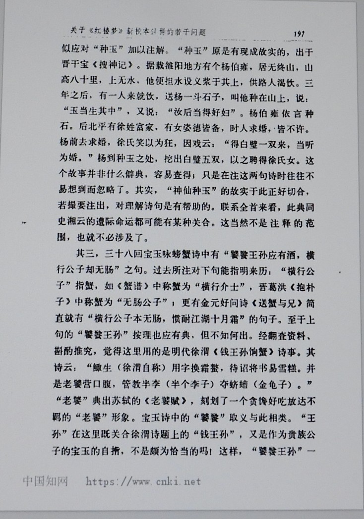 DSCN8898.JPG