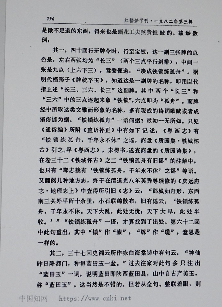 DSCN8897.JPG
