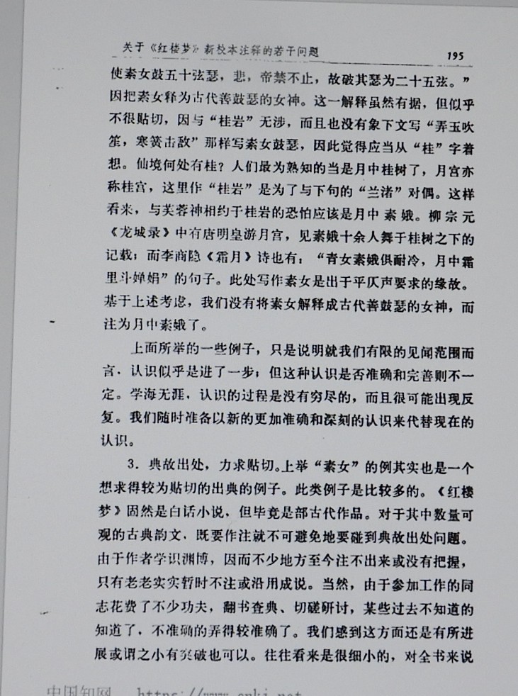 DSCN8896.JPG