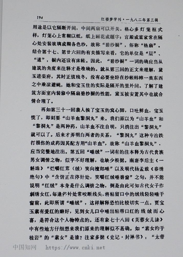 DSCN8895.JPG