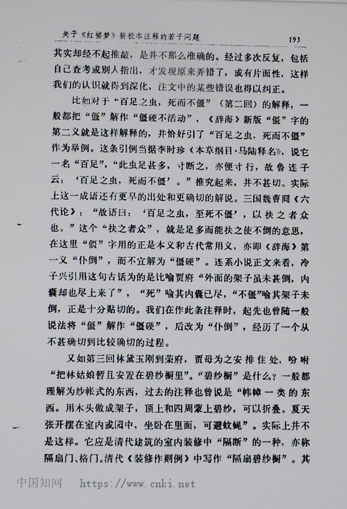 DSCN8894.JPG