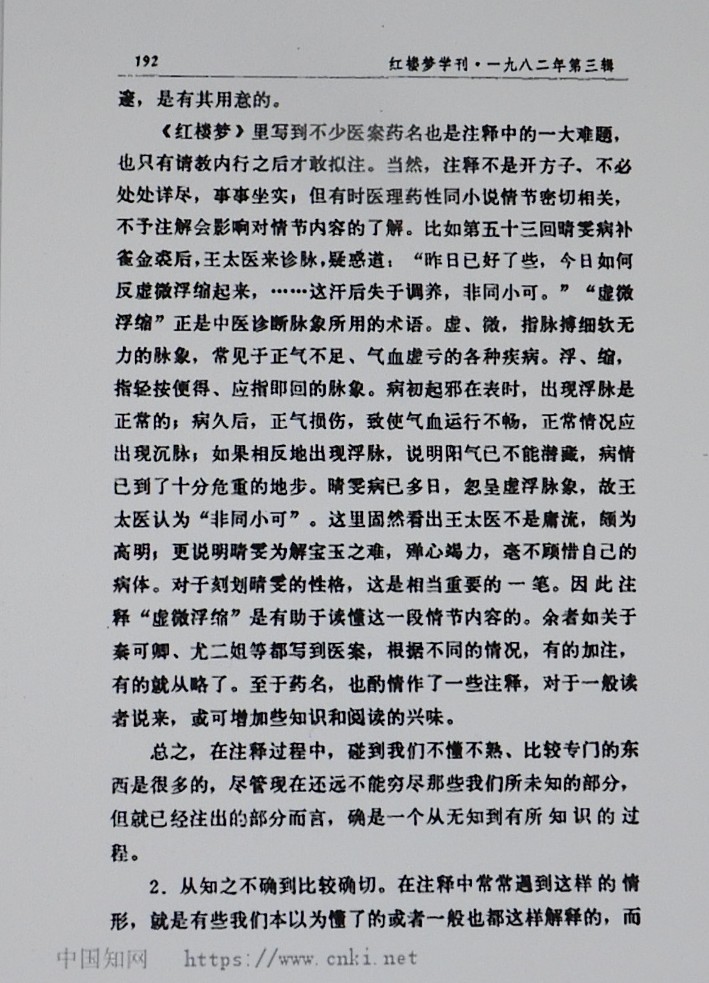 DSCN8893.JPG