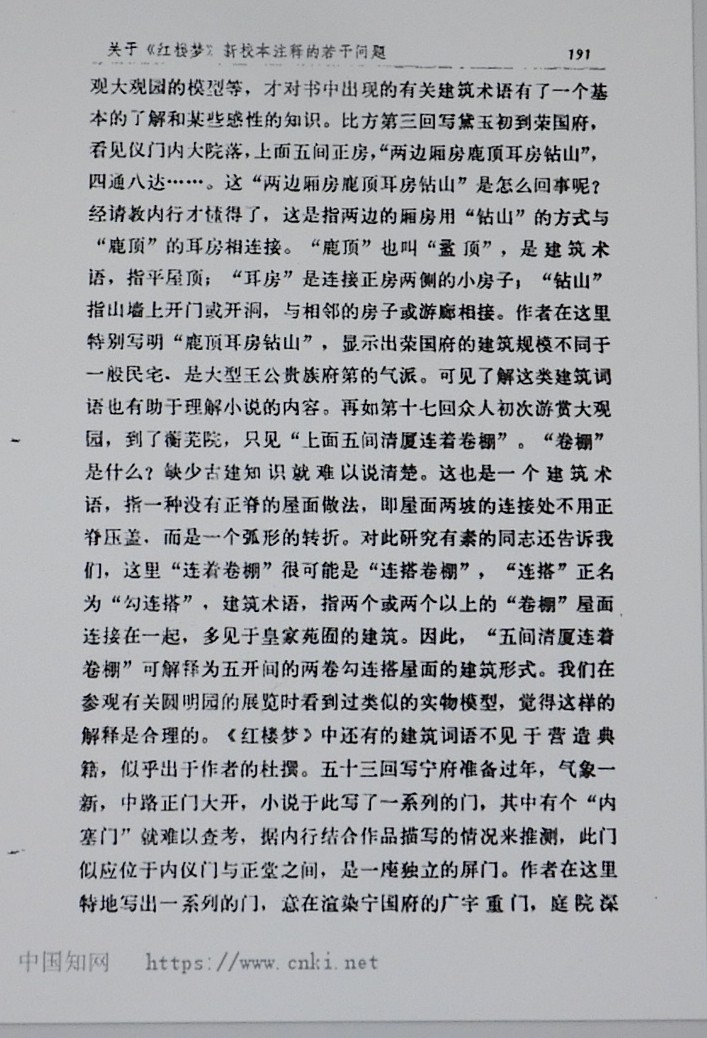 DSCN8892.JPG