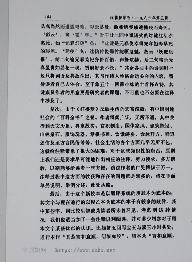 DSCN8889.JPG