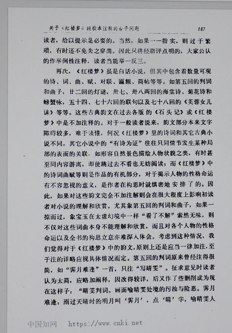 DSCN8888.JPG