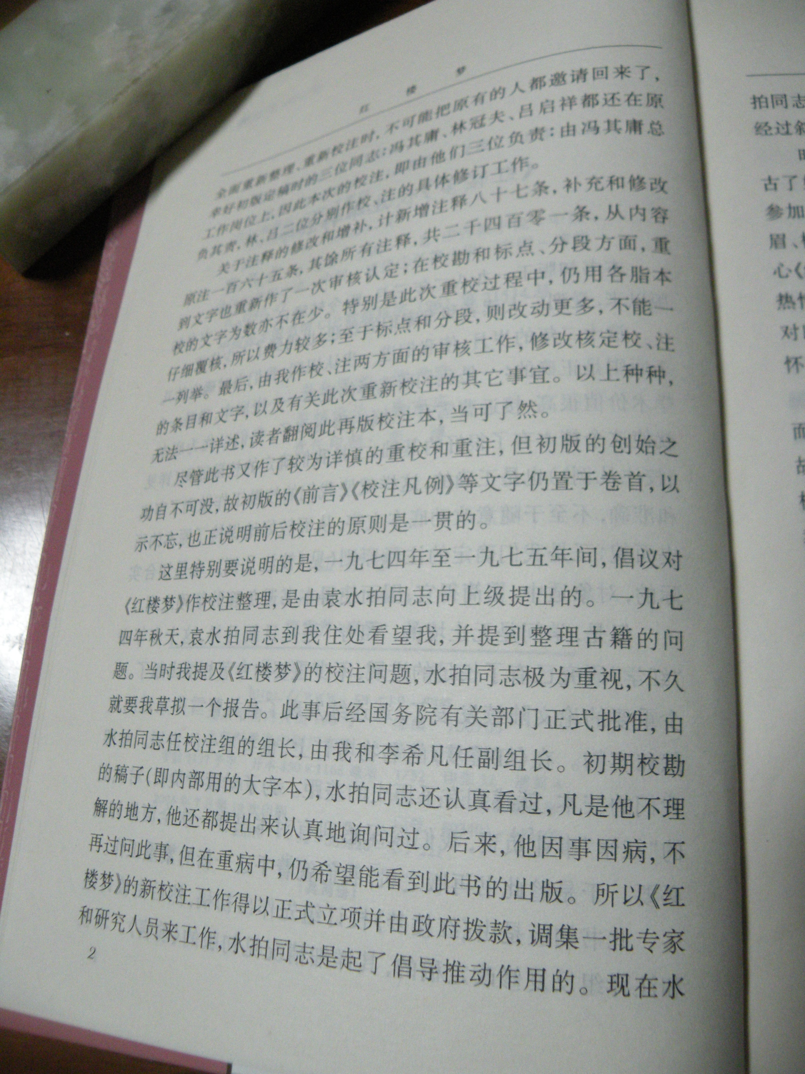 DSCN8096.JPG