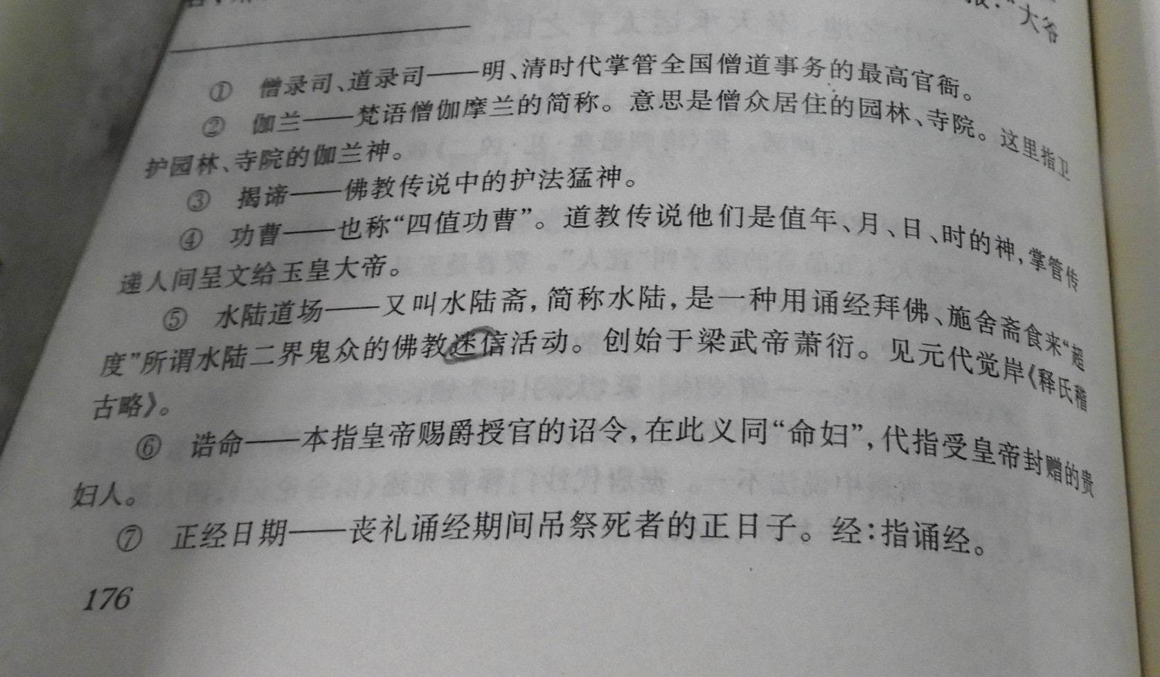 DSCN8935.JPG