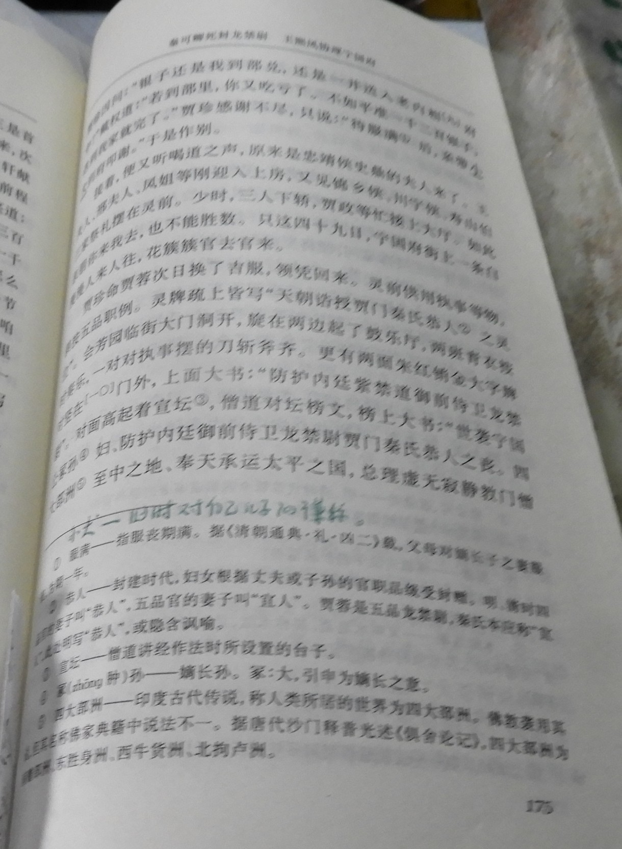 DSCN8934.JPG