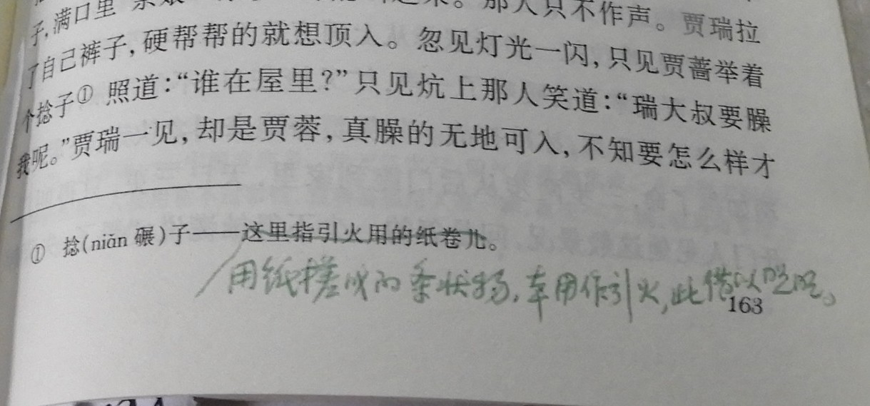DSCN8933.JPG