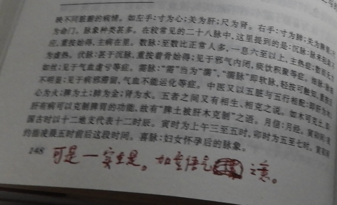 DSCN8930.JPG