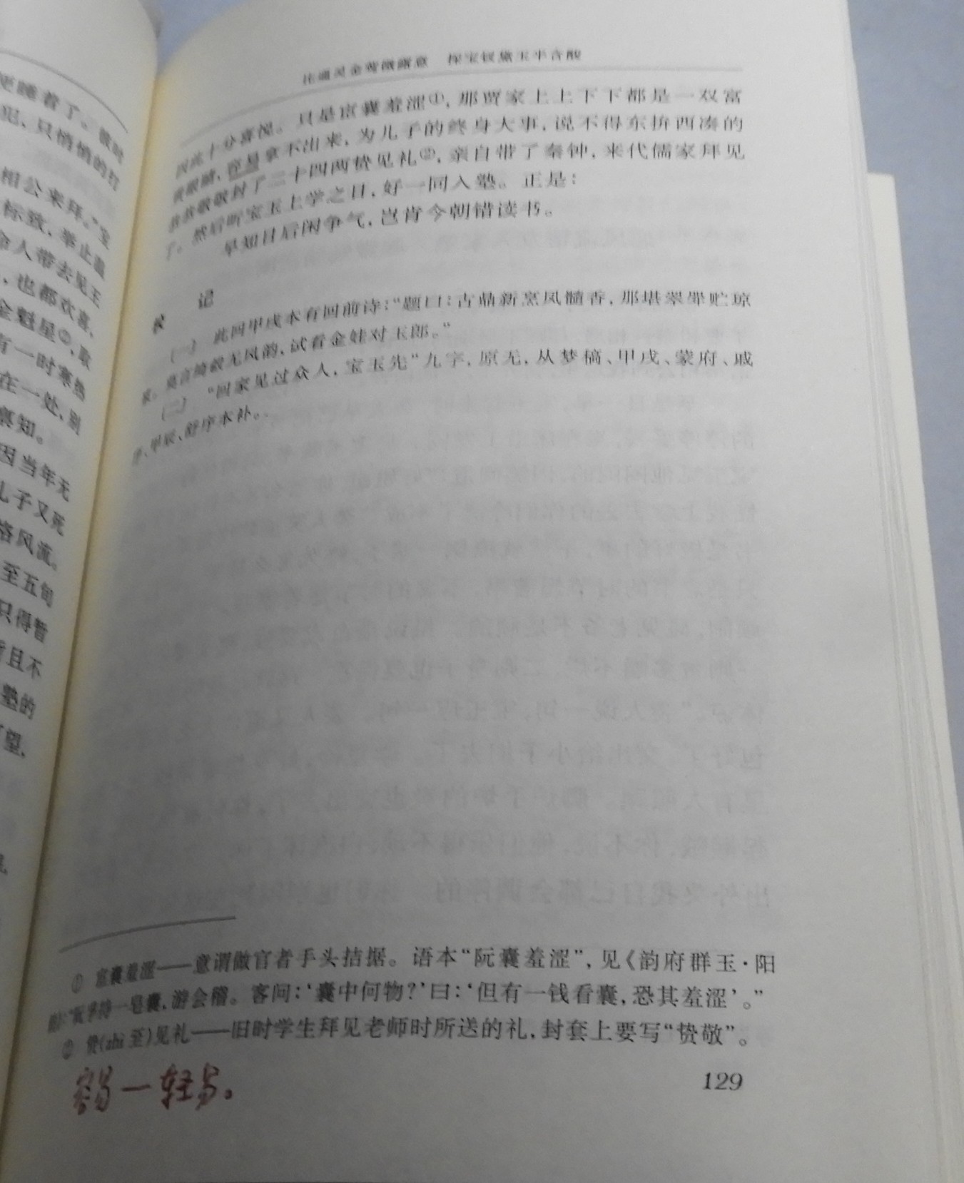 DSCN8928.JPG