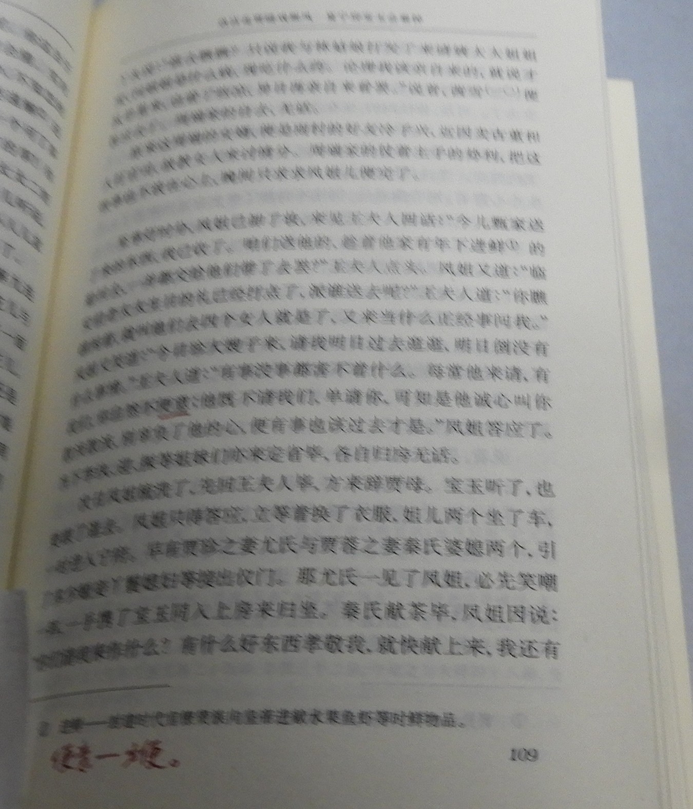 DSCN8927.JPG
