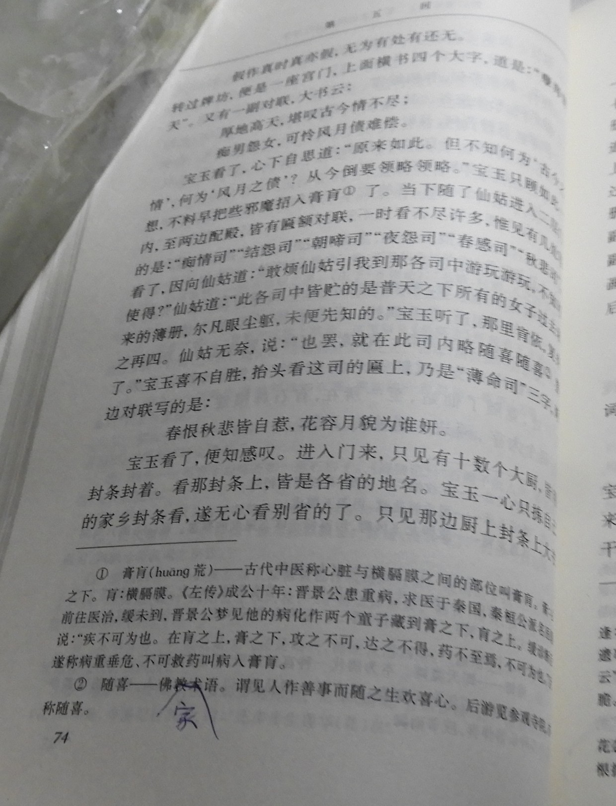 DSCN8924.JPG