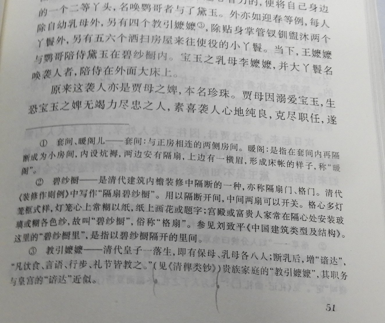 DSCN8922.JPG