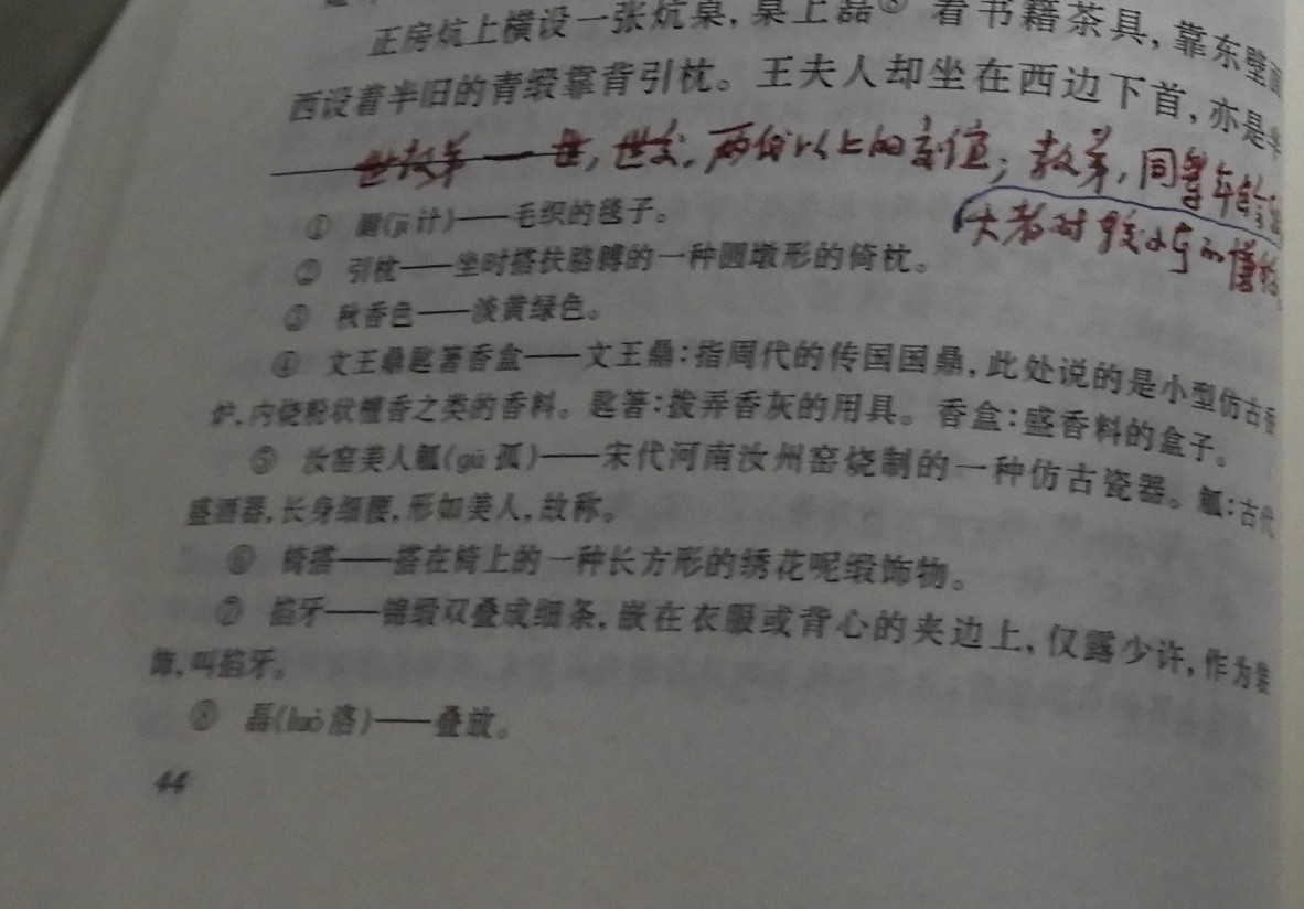 DSCN8921.JPG