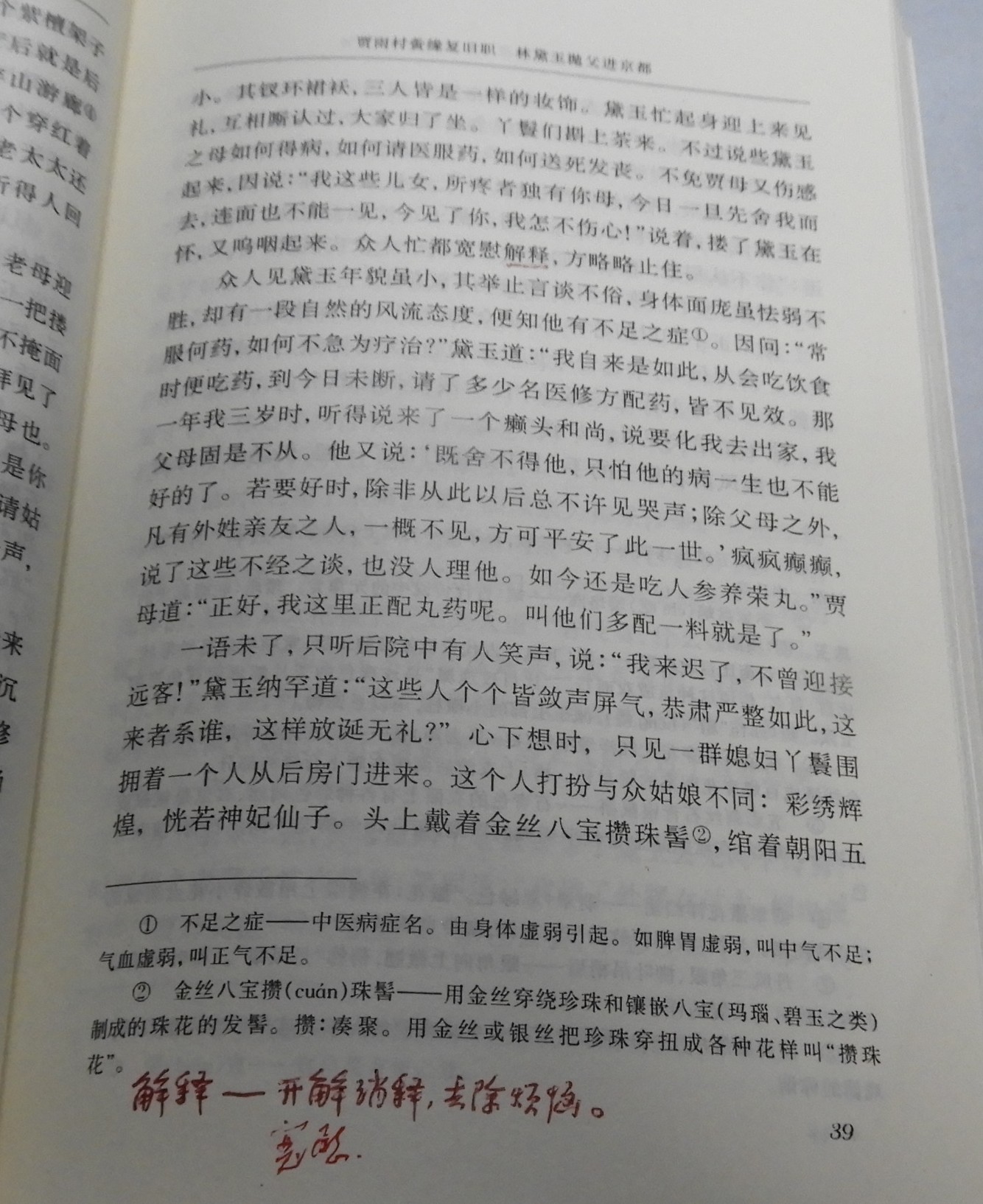 DSCN8920.JPG