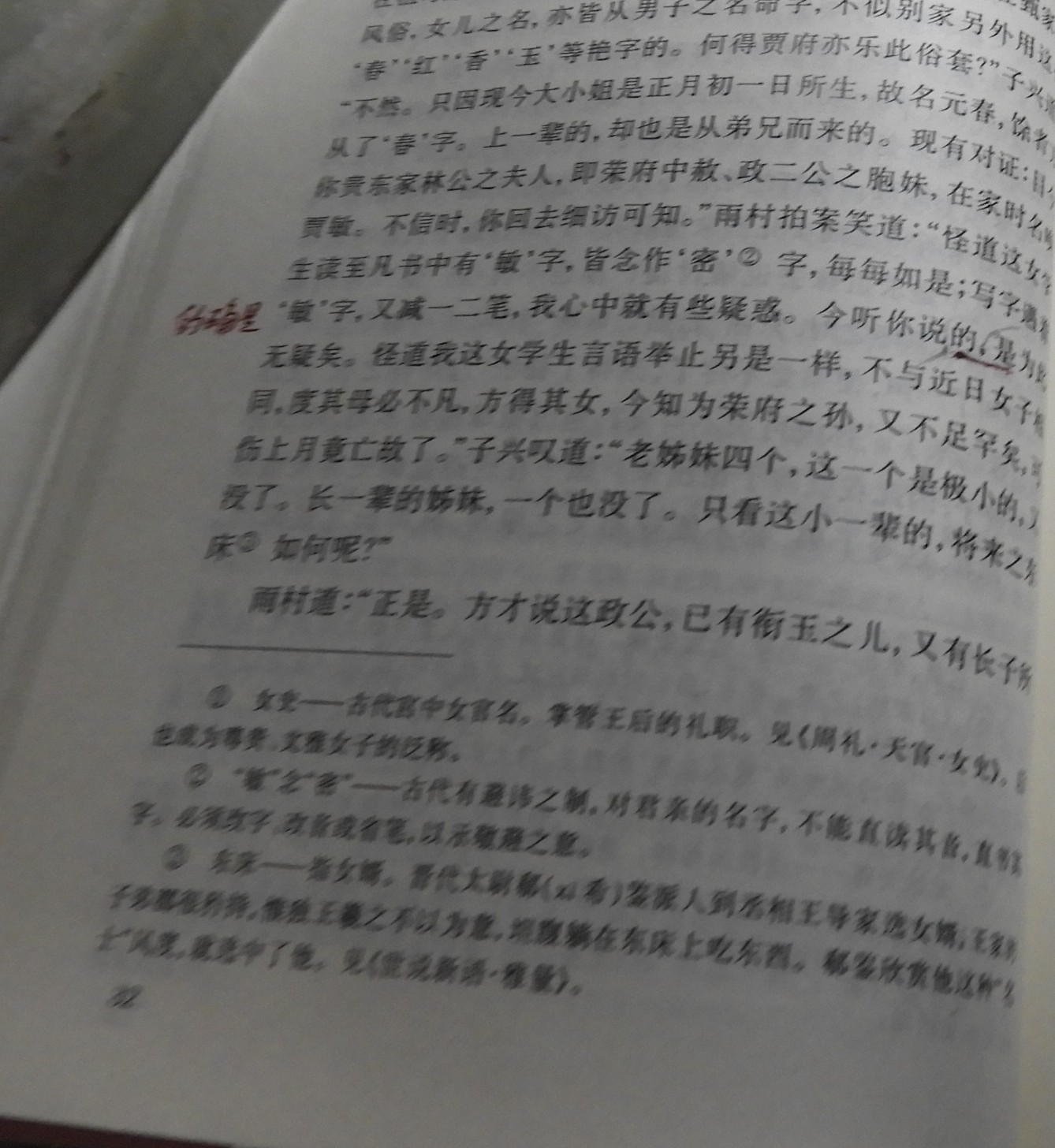 DSCN8919.JPG