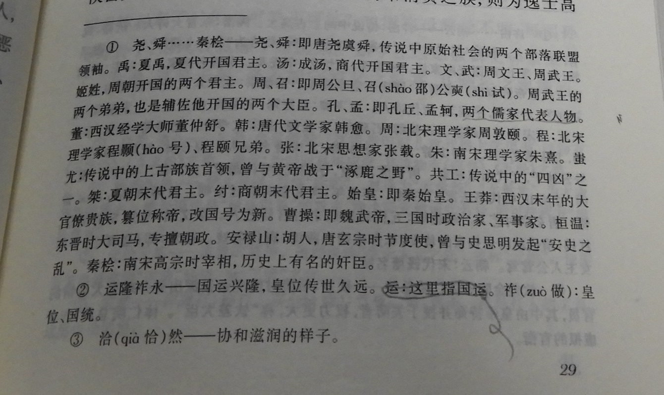 DSCN8918.JPG