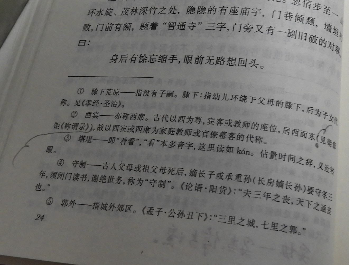 DSCN8917.JPG