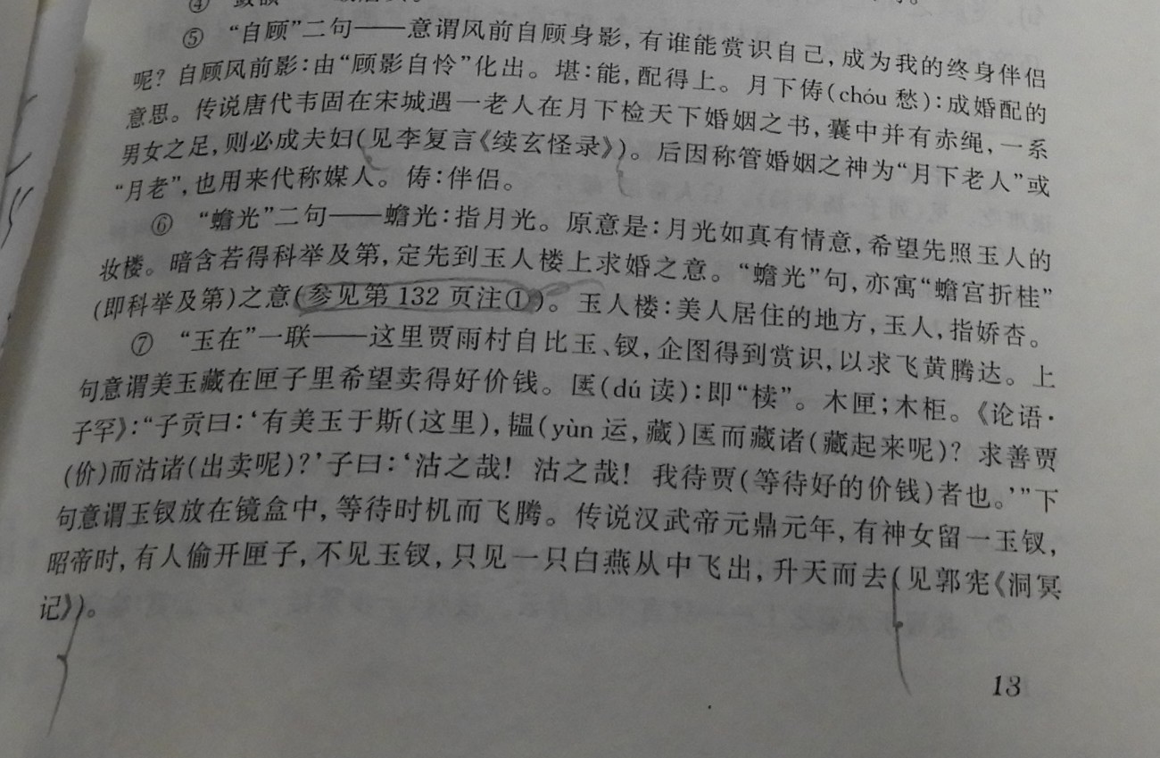 DSCN8914.JPG
