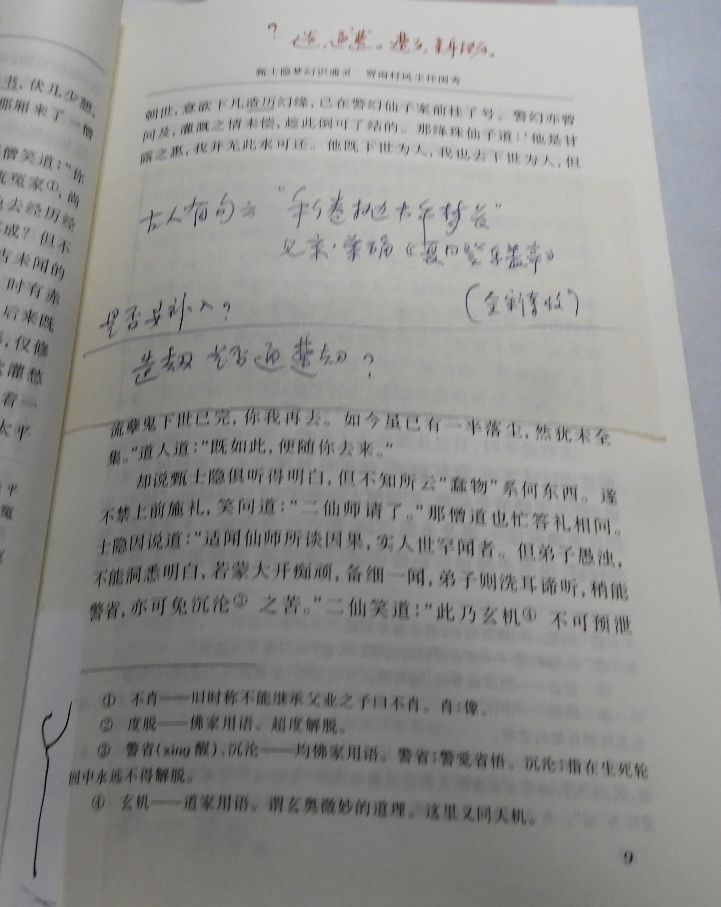 DSCN8912.JPG