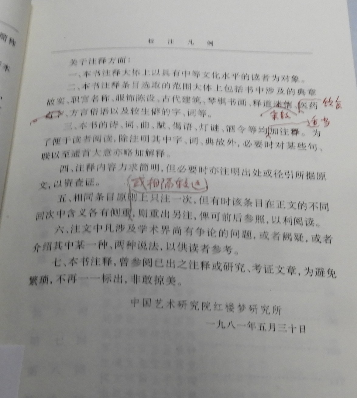 DSCN8911.JPG