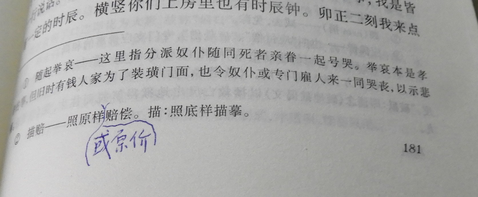 DSCN8936.JPG