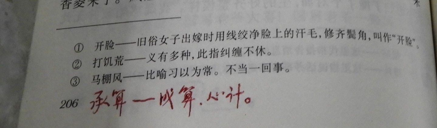 DSCN8940.JPG